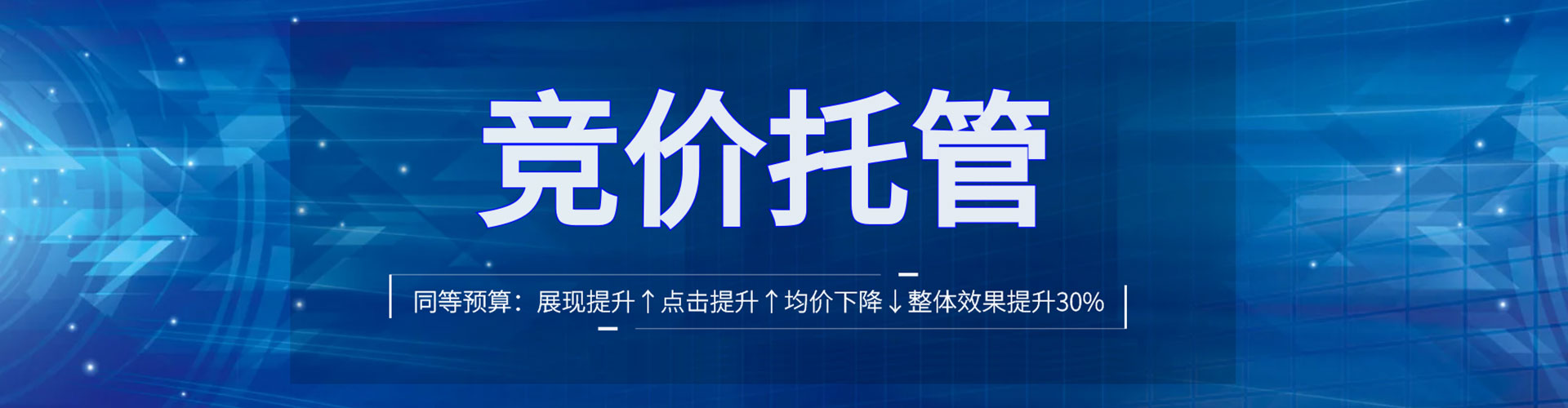 遂昌百度竞价广告